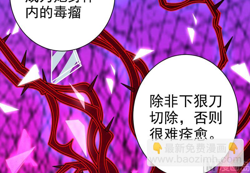 第280话 给她做心理测试63