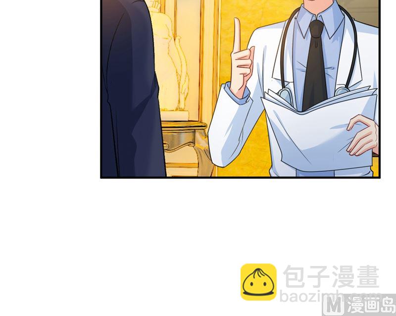 第281话 我不是她最信任的人15