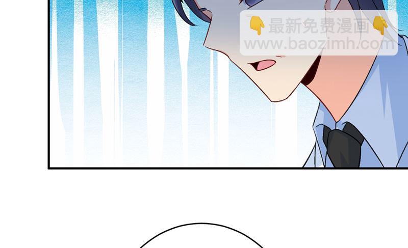 第281话 我不是她最信任的人21
