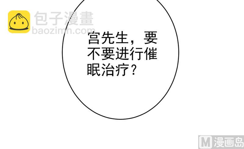 第281话 我不是她最信任的人22