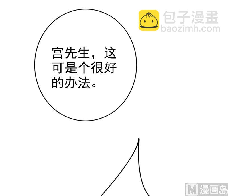 第281话 我不是她最信任的人25