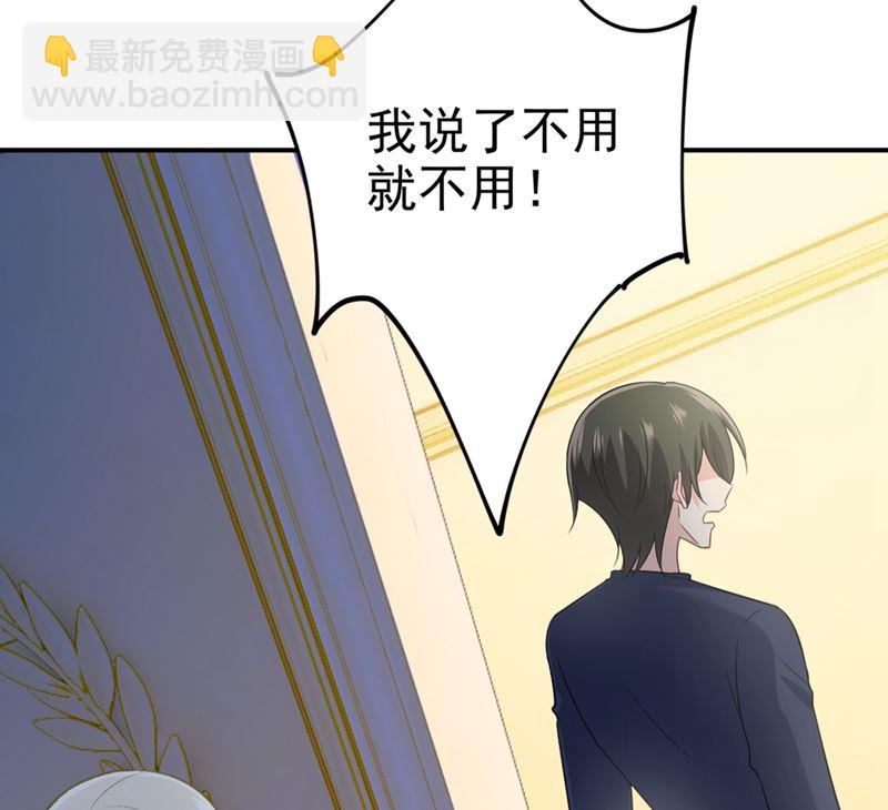 第281话 我不是她最信任的人26