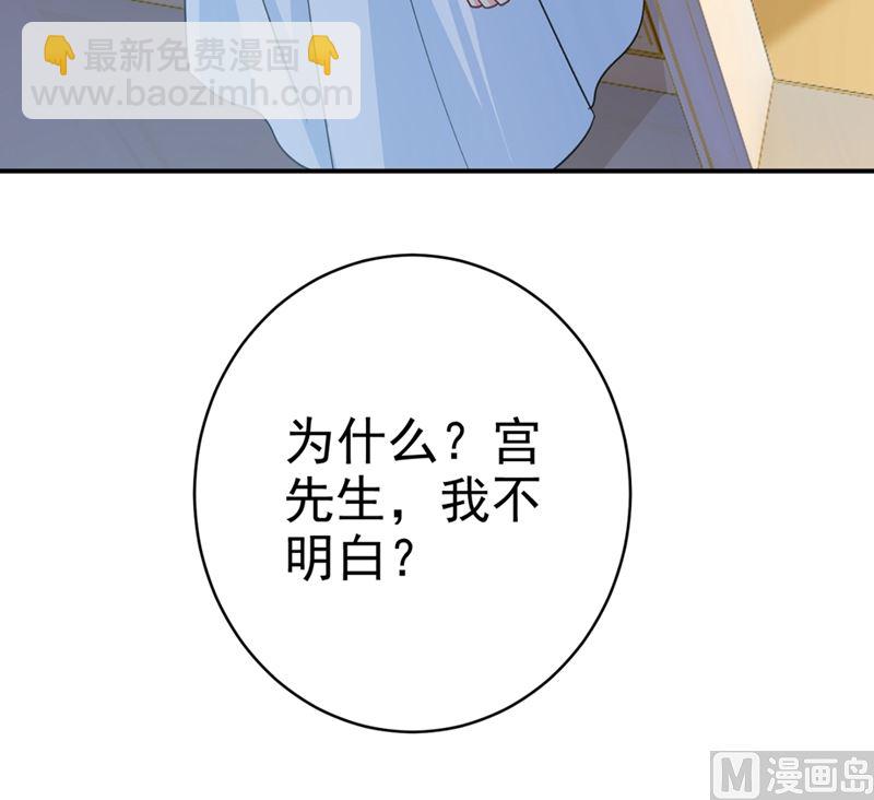 第281话 我不是她最信任的人28