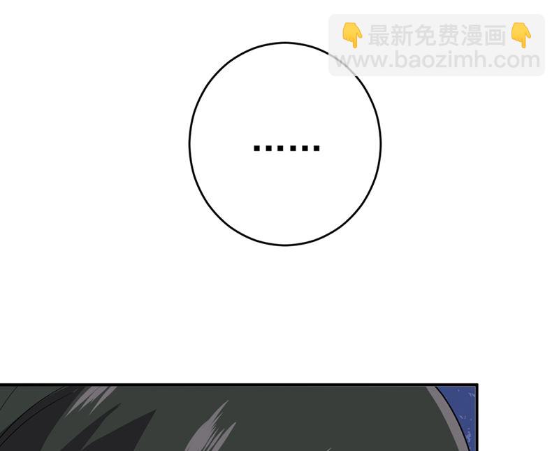 第281话 我不是她最信任的人29