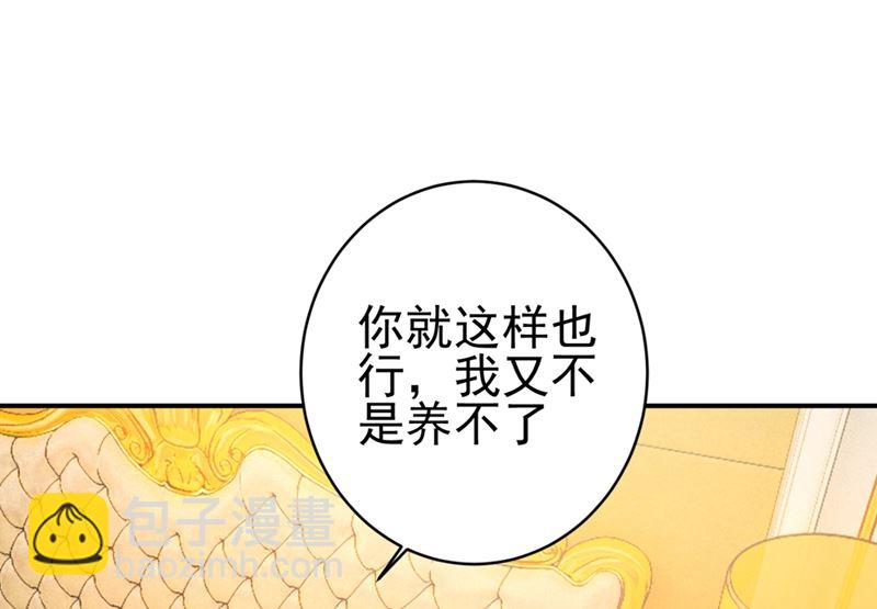 第281话 我不是她最信任的人57