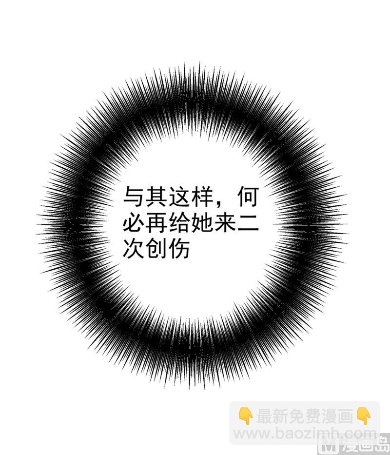 第281话 我不是她最信任的人62
