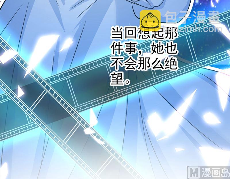 第281话 我不是她最信任的人8