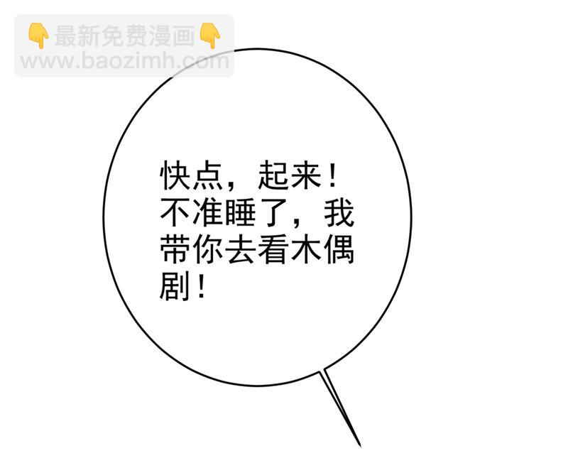 第282话 最讨厌晚上了24
