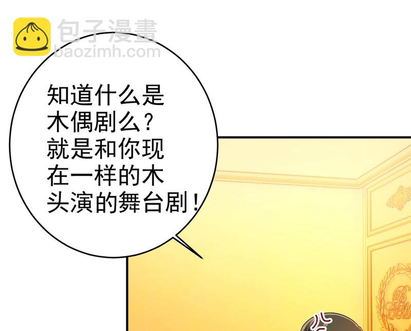 第282话 最讨厌晚上了25