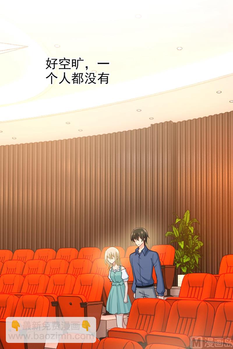 第282话 最讨厌晚上了35