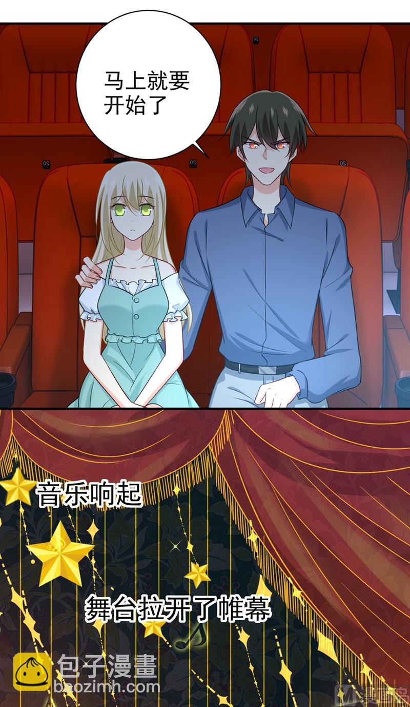 第282话 最讨厌晚上了37
