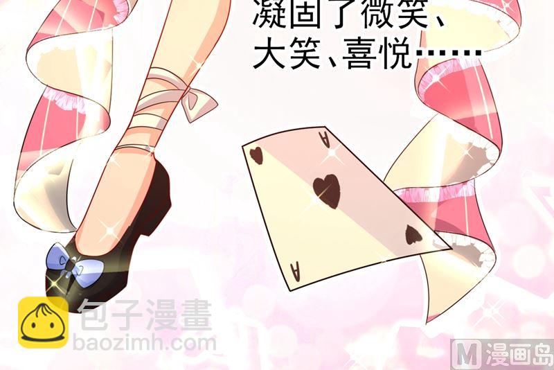 第282话 最讨厌晚上了41
