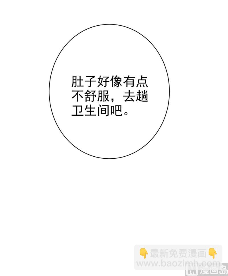 第282话 最讨厌晚上了46