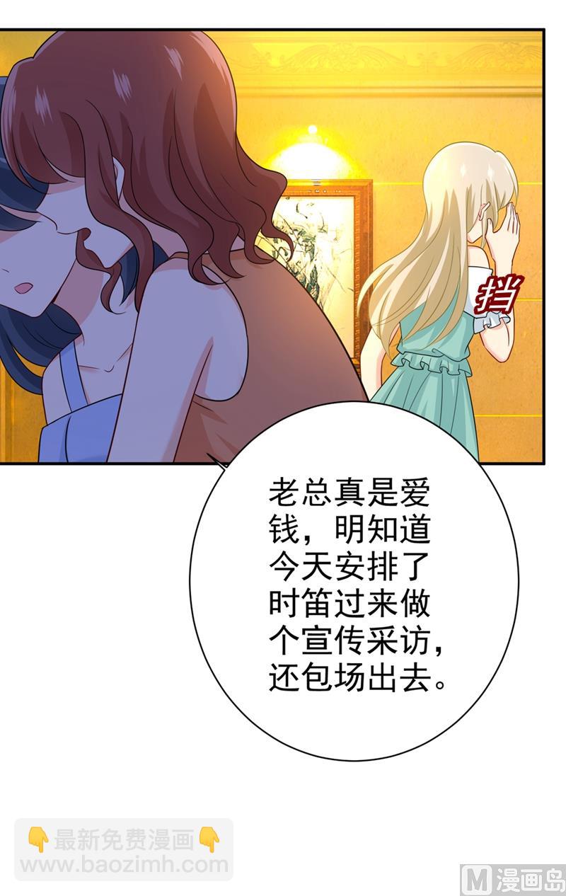 第282话 最讨厌晚上了52