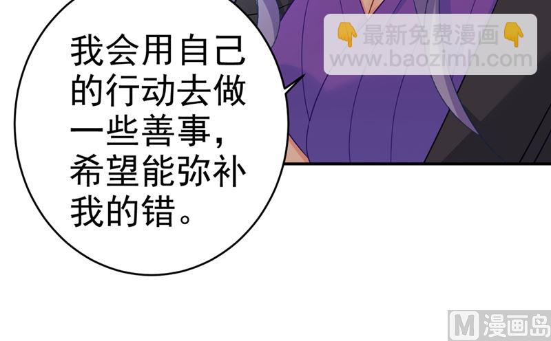 第283话 大闹时笛的舞台15