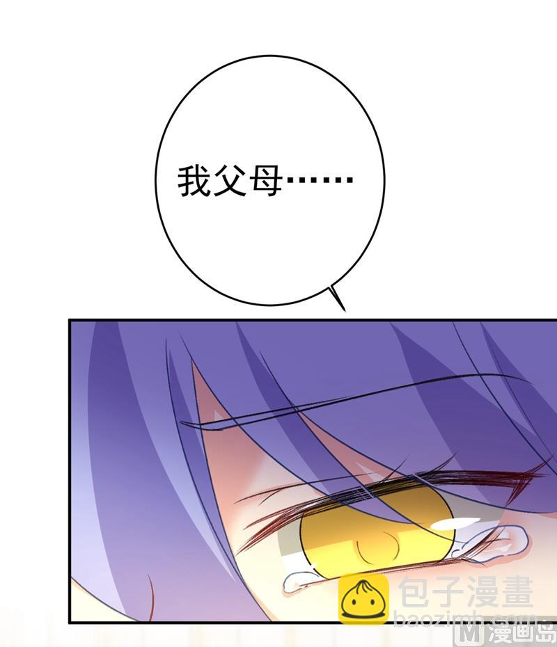 第283话 大闹时笛的舞台17