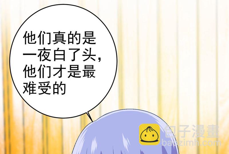 第283话 大闹时笛的舞台18