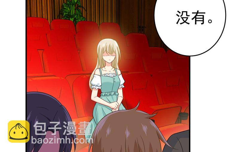 第283话 大闹时笛的舞台22