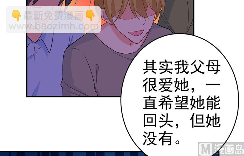 第283话 大闹时笛的舞台23