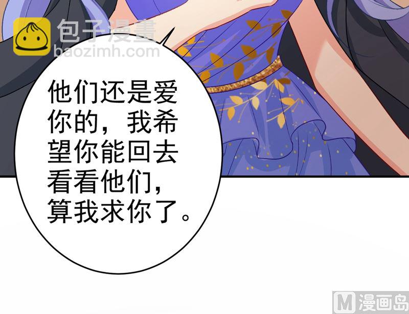 第283话 大闹时笛的舞台27