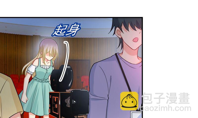 第283话 大闹时笛的舞台34