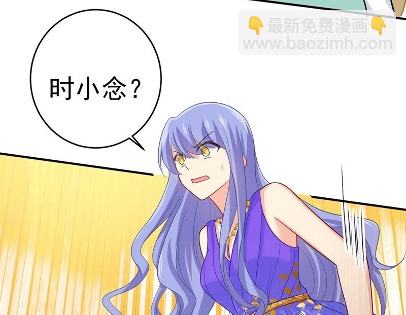 第283话 大闹时笛的舞台44