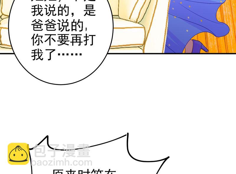第283话 大闹时笛的舞台60