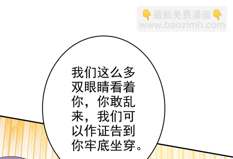 第283话 大闹时笛的舞台62