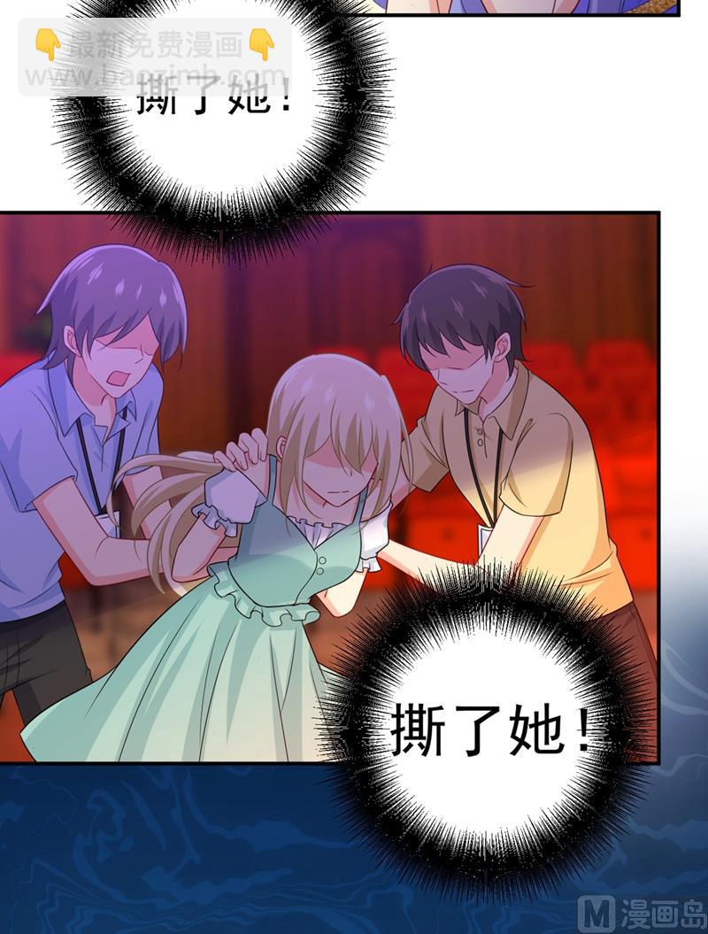 第283话 大闹时笛的舞台70