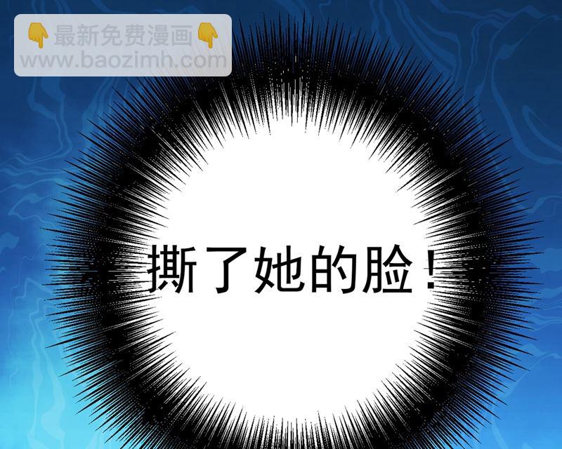 第283话 大闹时笛的舞台71