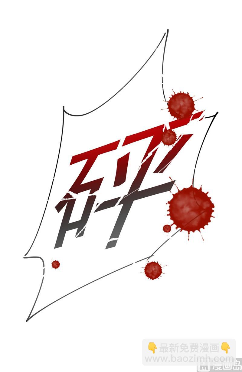 第284话 他为她受伤13