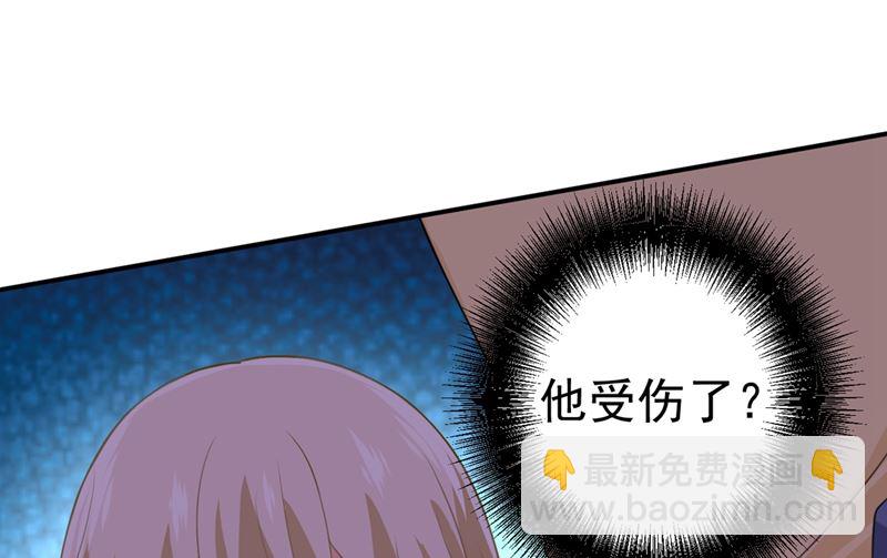 第284话 他为她受伤17