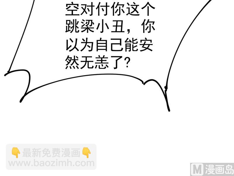 第284话 他为她受伤27