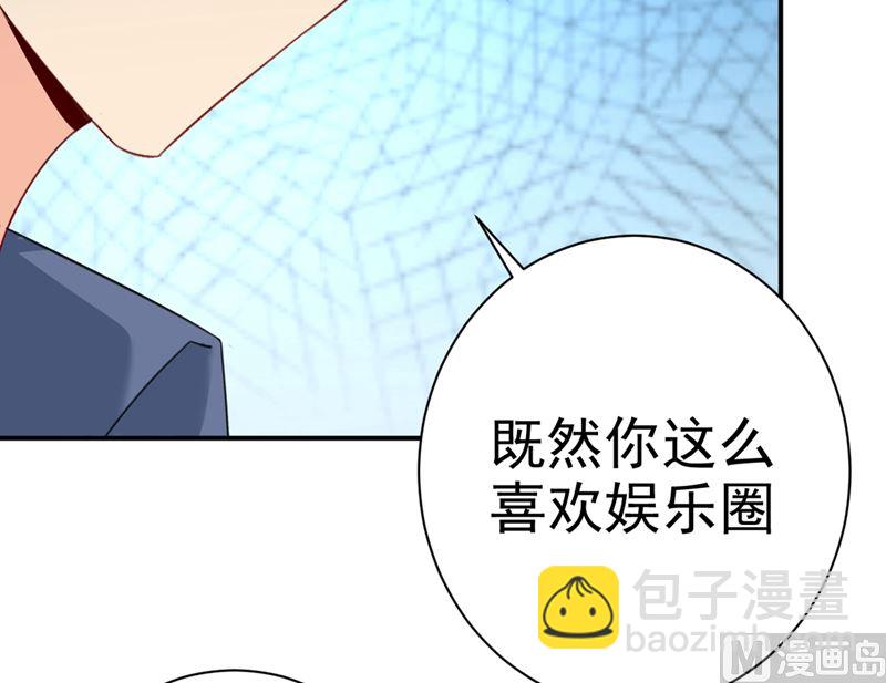 第284话 他为她受伤32