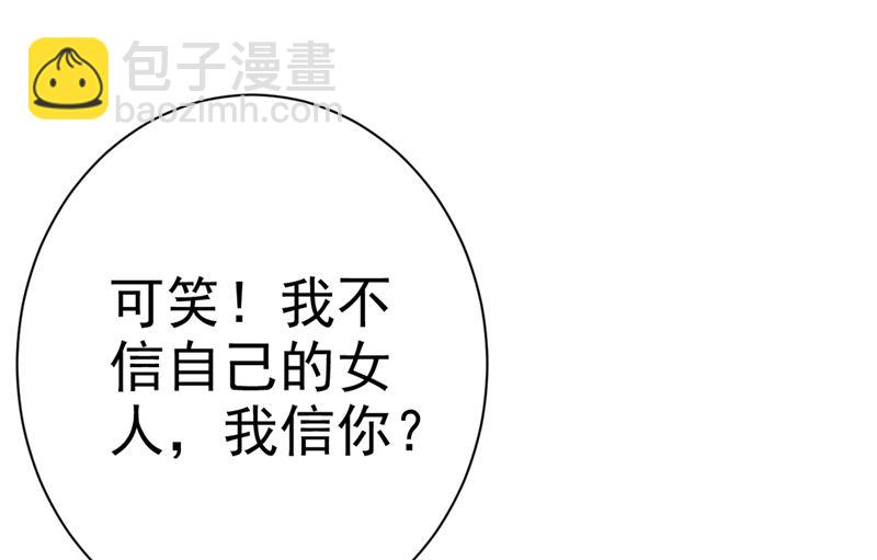 第284话 他为她受伤37
