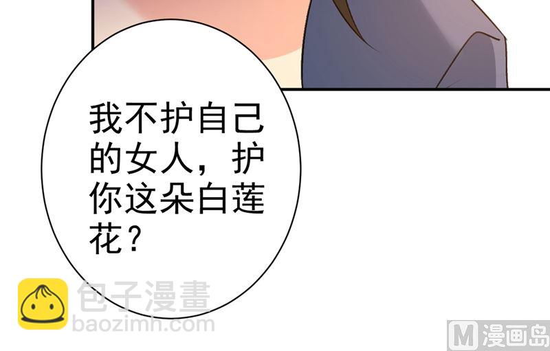 第284话 他为她受伤39