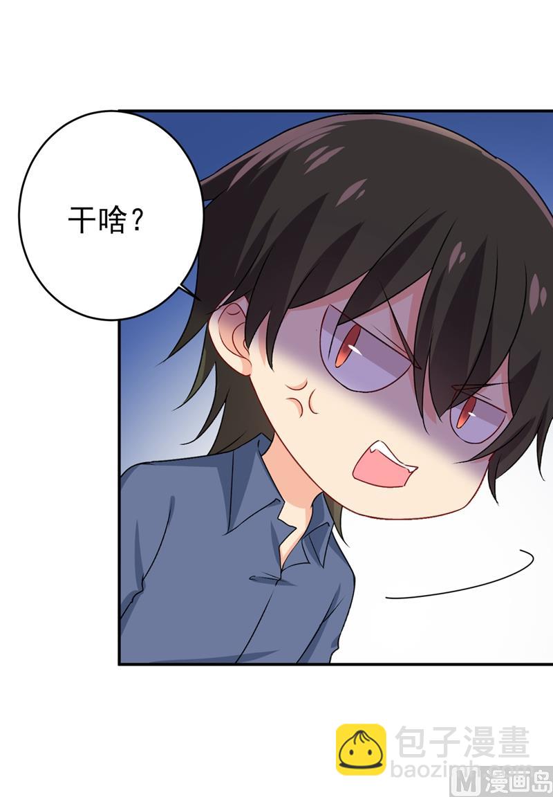 第285话 心境的转变12