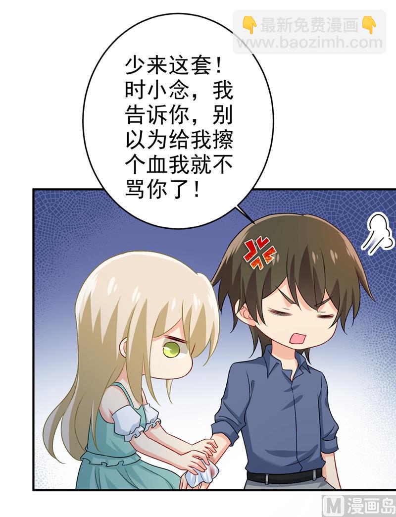 第285话 心境的转变14