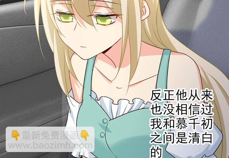 第285话 心境的转变16