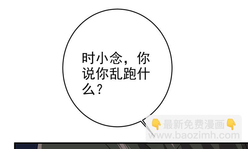 第285话 心境的转变18