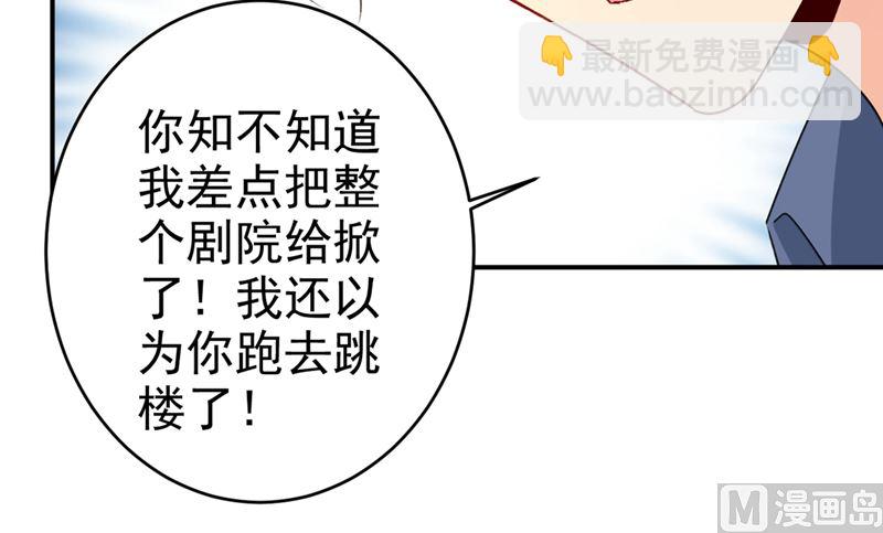 第285话 心境的转变20