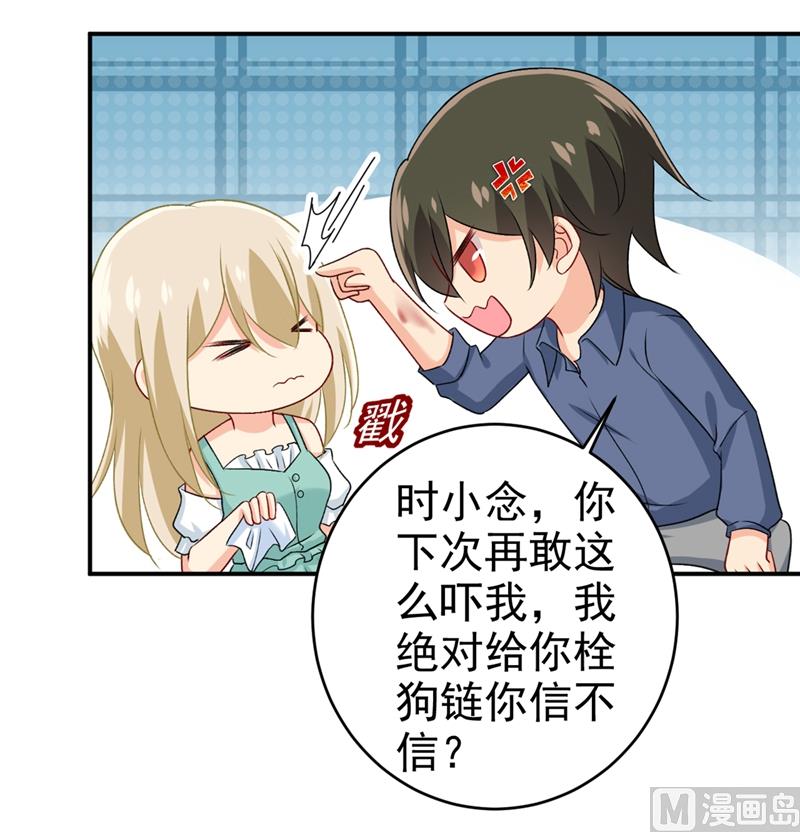 第285话 心境的转变22