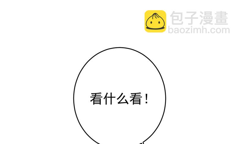第285话 心境的转变23
