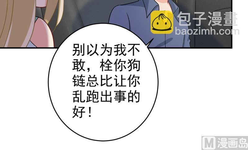 第285话 心境的转变25