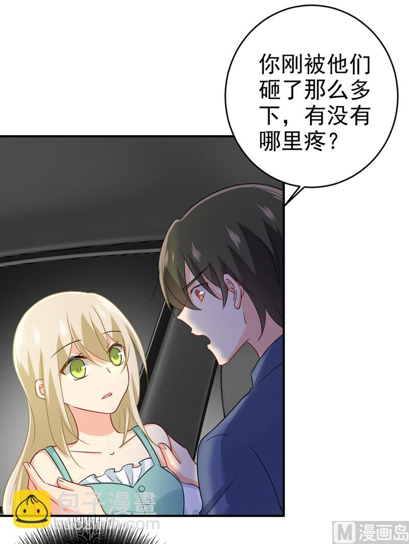 第285话 心境的转变26