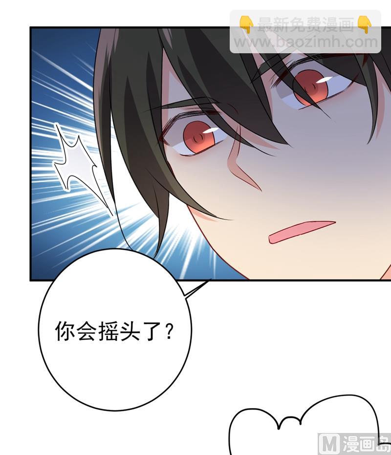 第285话 心境的转变28
