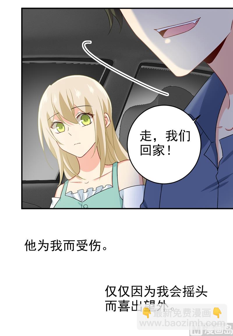 第285话 心境的转变30