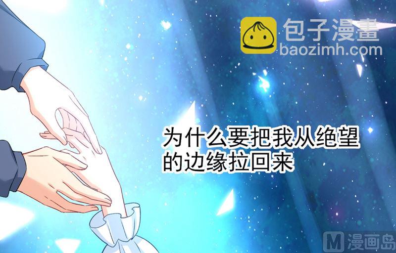 第285话 心境的转变33