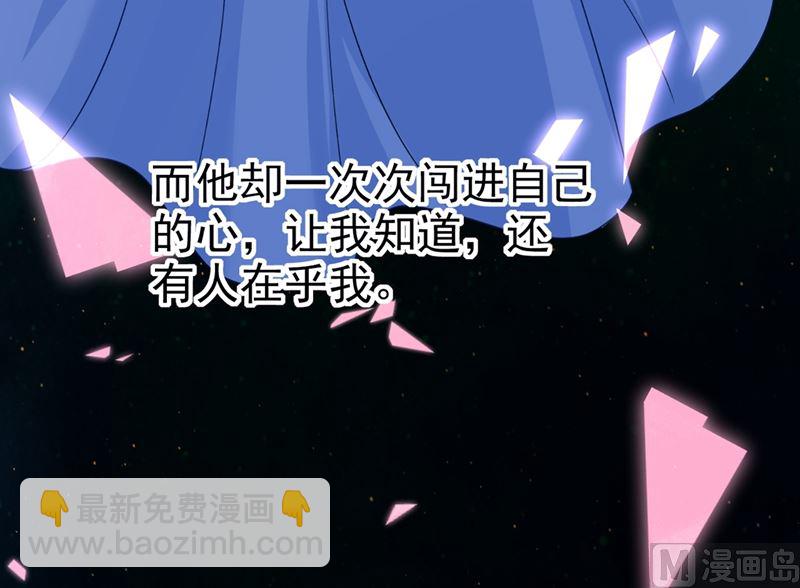 第285话 心境的转变36