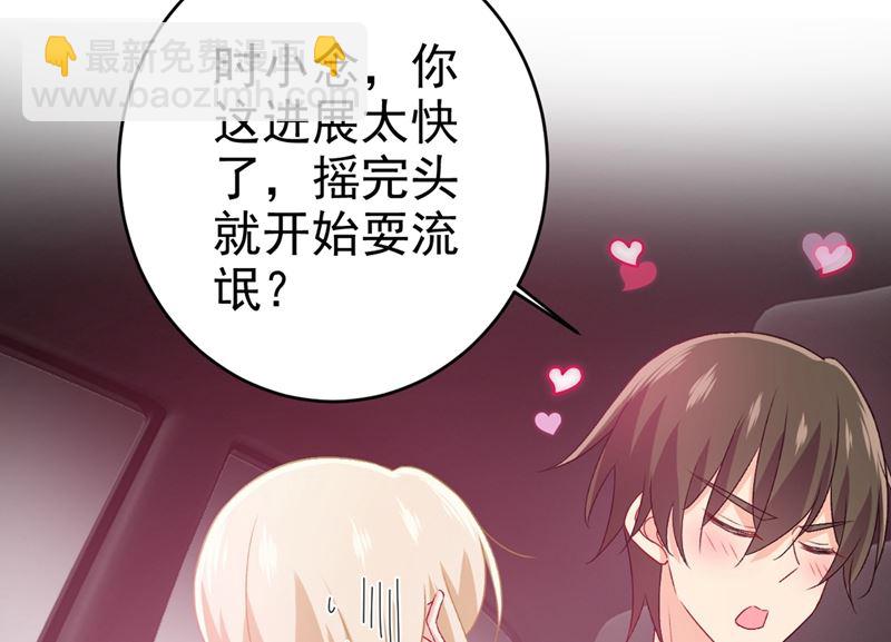 第285话 心境的转变38